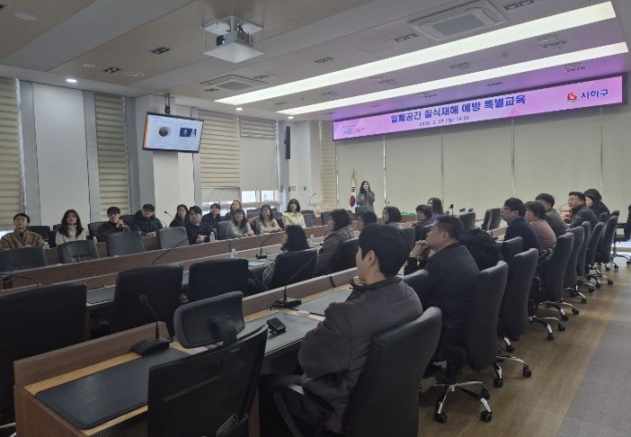 밀폐공간 질식재해 예방 특별교육