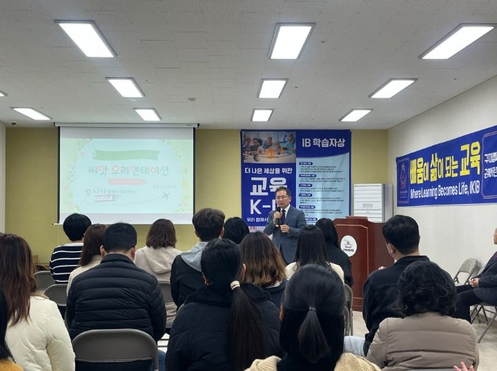 군위어린이집 입학식