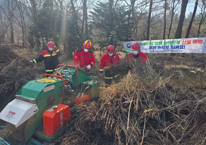 영농부산물 파쇄 지원 사업