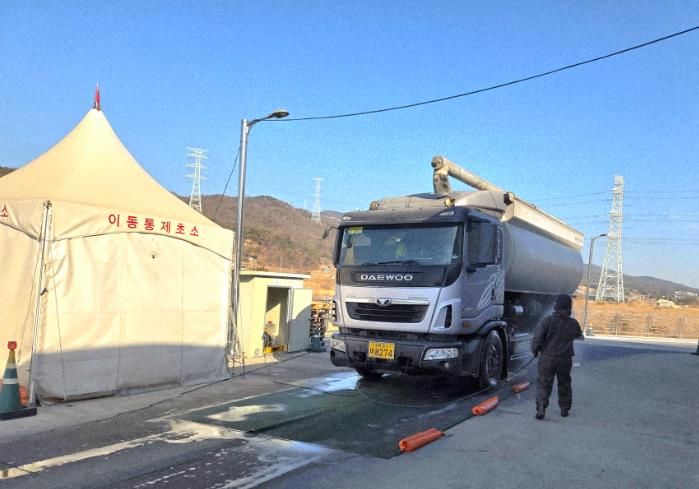 통제초소 차량소독 사진