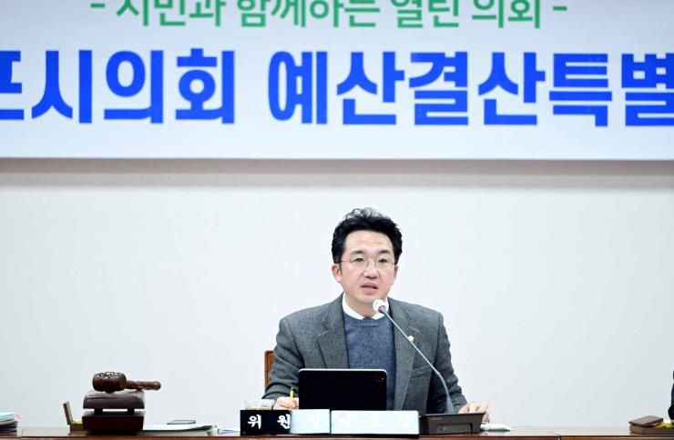 목포시의회 예산결산특별위원회 박효상 위원장 업무추진비 전액 반납 결정