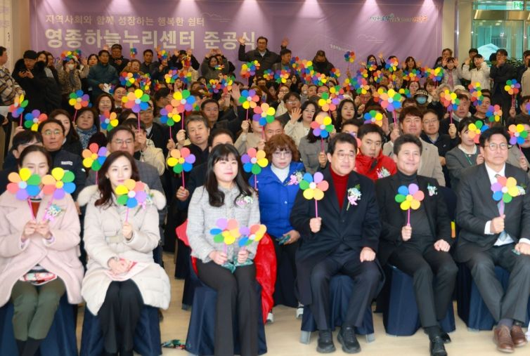 영종하늘누리센터’ 준공식 참석