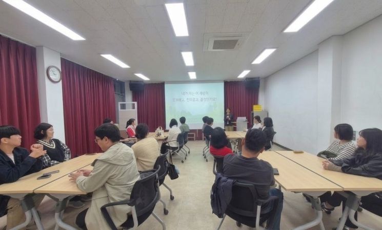 노루벌적십자생태원 전경 및 작년 교육 장면