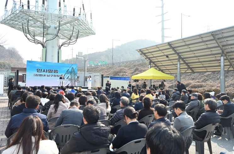 다목적체육관 송전탑 이설 안전 기원식