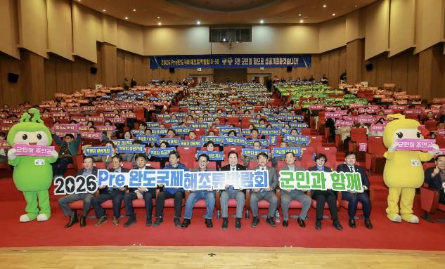 슬로건 퍼포먼스