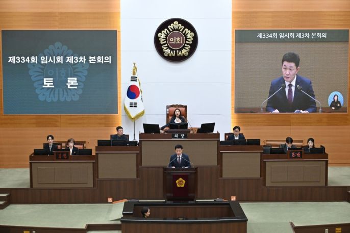 제334회 임시회 제3차 본회의