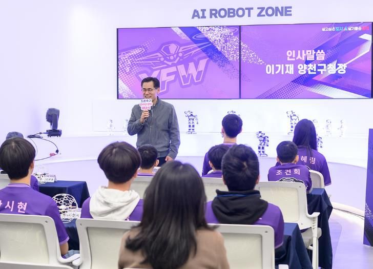 양천구, 드론축구단 ‘Y-퓨처윙스’ 발대식에서 인사말 중인 이기재 양천구청장