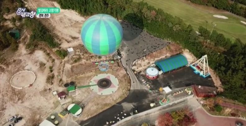 KBS 6시 내고향에서 촬영했던 플라잉경주