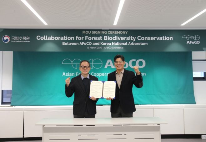 국립수목원-아시아산림협력기구(AFoCO) 업무협약식(좌 박종호 사무총장, 우 임영석 원장)