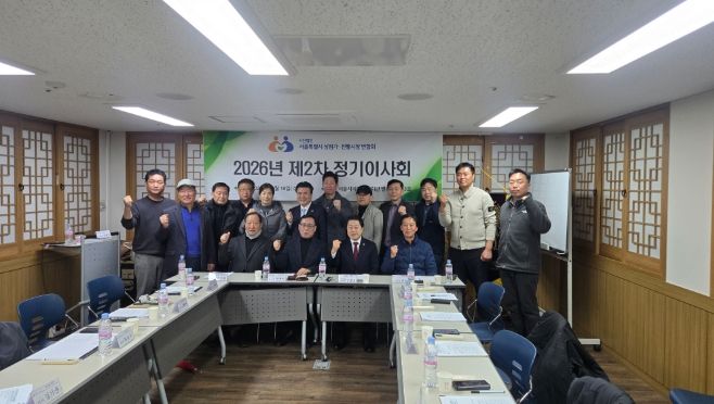 김용호 서울시의원, (사)서울시상점가전통시장연합회 정기이사회 참석