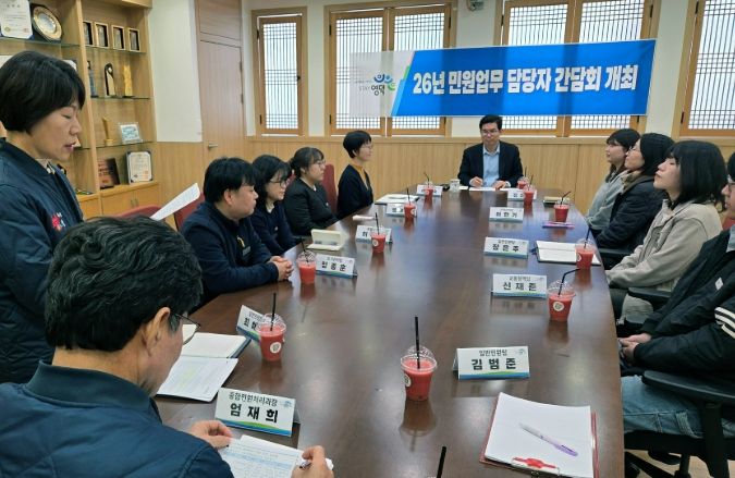 1. 김광열 영덕군수와 민원 담당 직원들이 소통간담회를 하고 있다.