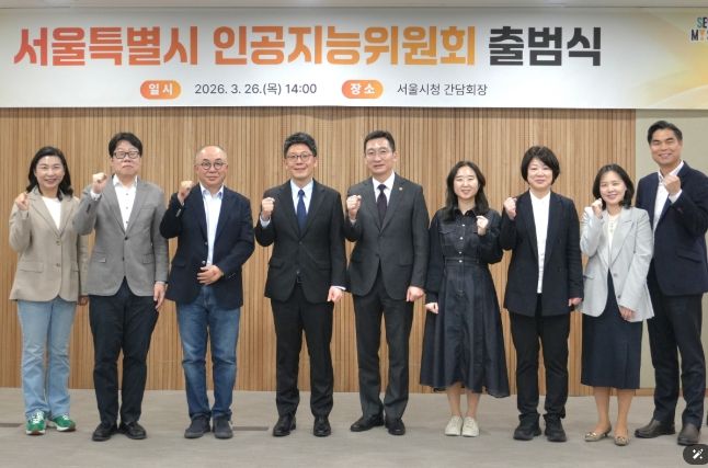 출범식에 참석한 고광민 의원