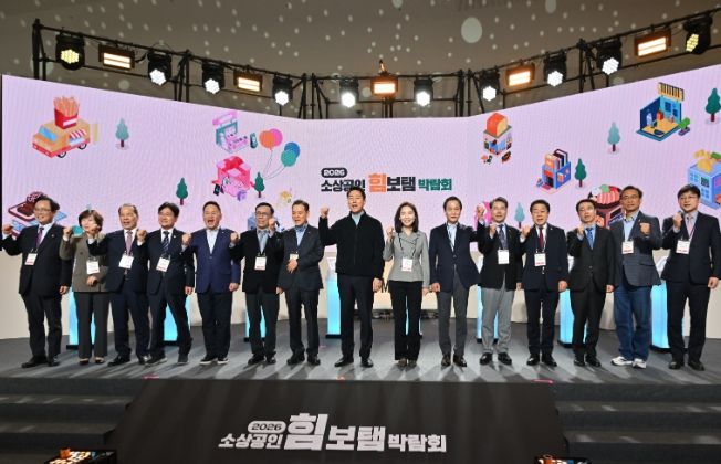 지난 3월 26일 동대문디자인플라자(DDP)에서 개최된 ‘2026 소상공인 힘보탬 박람회’에 참석한 김용호 서울시의원(오른쪽 네 번째)이 오세훈 서울시장, 최호정 서울시의회의장 등 내외빈과 함께 단체 기념촬영을 하고 있다.