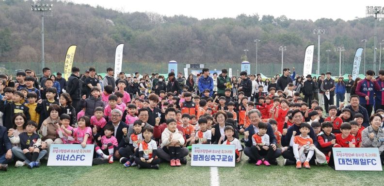 제18회 유성구청장배 유소년 축구대회
