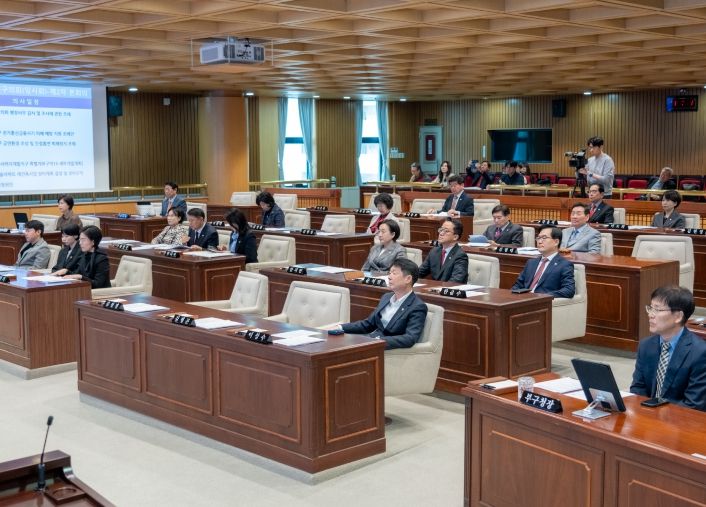 강남구의회, 제333회 임시회