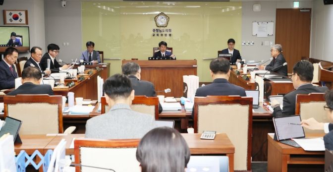 충남도의회 교육위원회