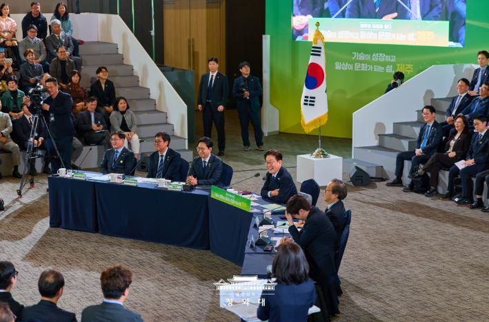 제주 타운홀 미팅(청와대)