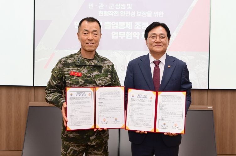 강화군 건의로 민북지역‘대면 검문’ 역사 속으로