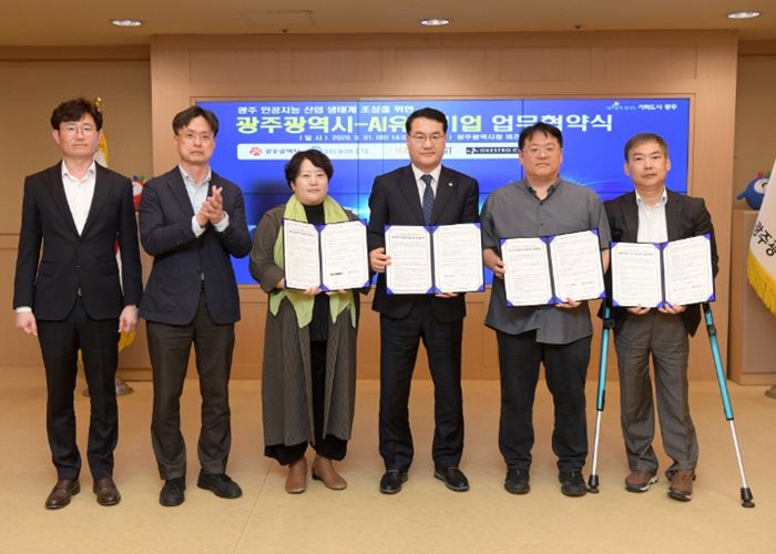 김영문 광주광역시 문화경제부시장이 31일 오후 시청 비즈니스룸에서 열린 '광주광역시-AI 유치기업 업무협약식'에 참석해 '광주 인공지능 산업 생태계 조성을 위한 업무협약'을 체결한 후 기념촬영을 하고 있다. (사진 왼쪽부터 손두영 인공지능산업실장, 오상진 인공지능산업융합사업단장, 박소아 오케스트로클라우드(주) 대표이사, 김영문 문화경제부시장, 김장우 망고부스트(주) 대표이사, 최귀남 대원씨티에스(주) 부문대표) /광주광역시 제공