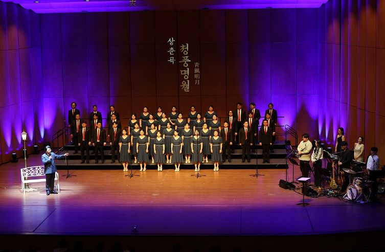 여수시가 지난 31일 GS칼텍스 예울마루 대극장에서 '봄봄봄 콘서트〈상춘곡-청풍명월〉‘를 개최했다.