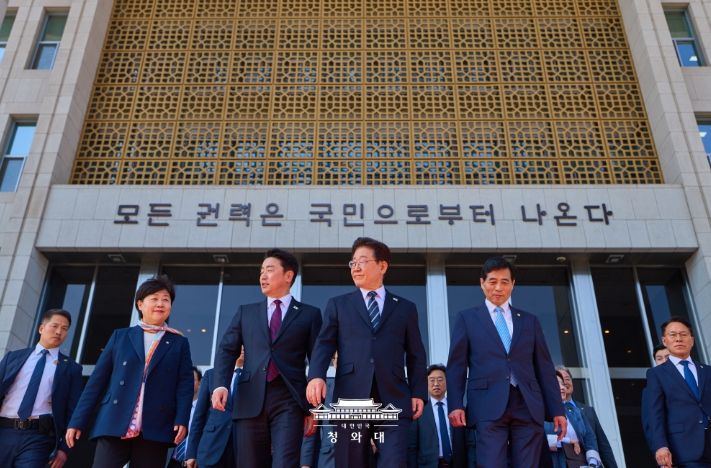 제1차 추가경정예산안 시정연설(청와대)