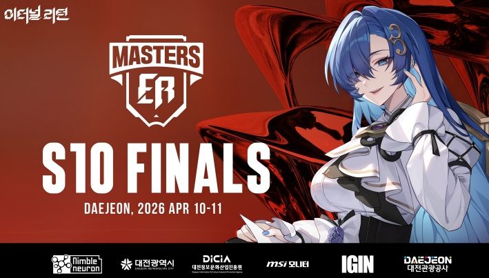 이터널 리턴’과 ‘배틀그라운드 모바일’