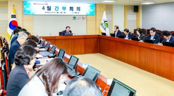 함안군, 4월 간부회의 개최