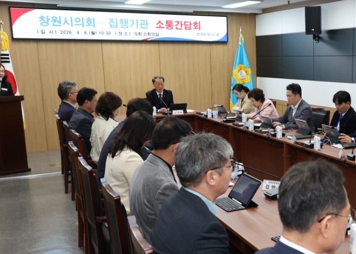 창원특례시의회‘차량 2부제’적극 동참하기로