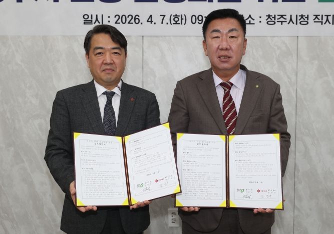 청주시-롯데쇼핑, 관광 활성화 업무협약 체결(오른쪽부터 이범석 청주시장, 김영수 롯데아울렛 청주점 점장)