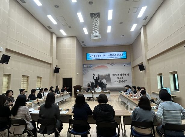 고창군 노인맞춤돌봄수행기관간담회