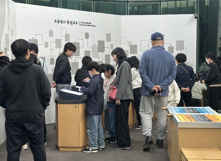 참가자들이 한일우호관을 관람하고 있다.