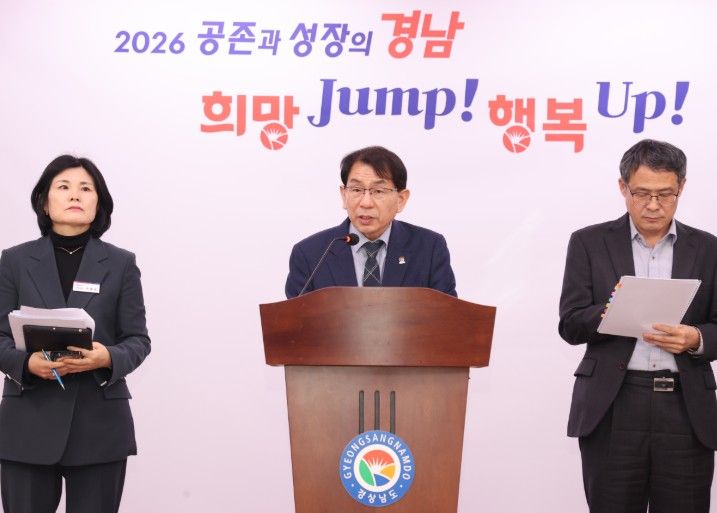 경제통상국 브리핑