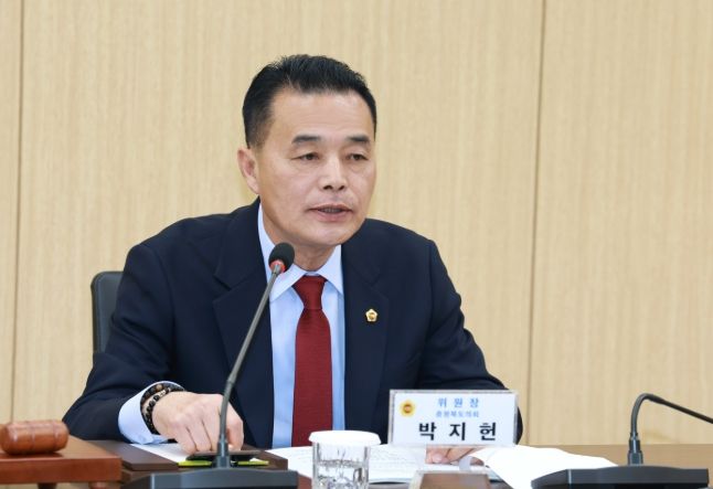 충북도의회 박지헌 의원