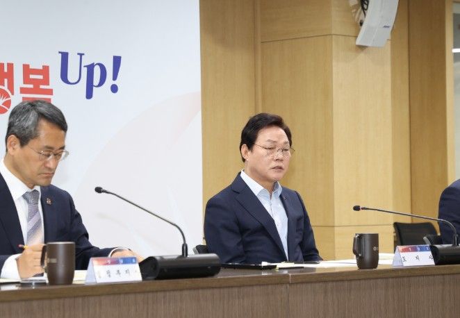 2027년도 국비확보 추진상황 보고회