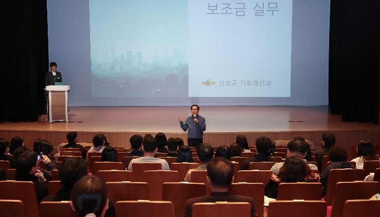 2026지방보조금 역량강화교육