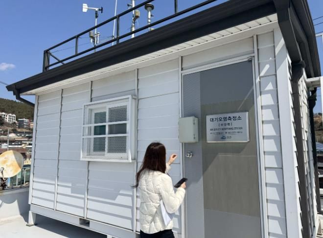 도시대기 측정소 사진