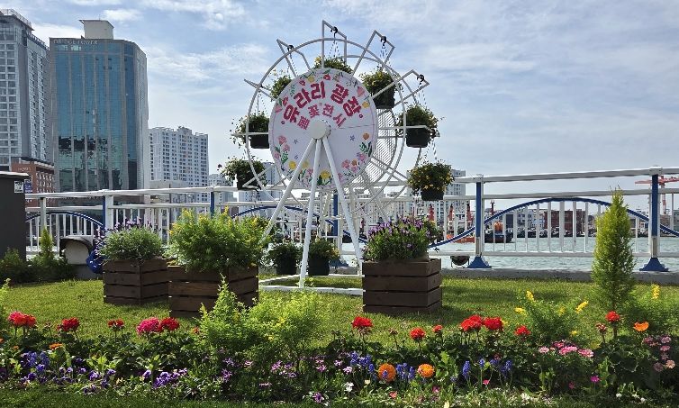 부산 중구, 유라리광장 봄꽃 전시 개최