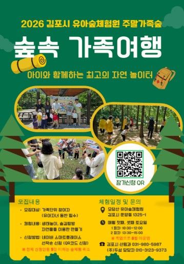 프로그램 포스터