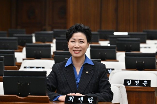 서울시의회 최재란 의원