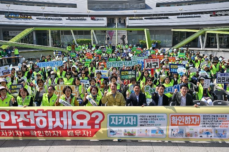 광주광역시 서구, “안전은 일상에서부터” 문화 조성 앞장