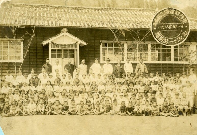 배달유치원 1주년 기념 사진(1928년 5월 1일)
