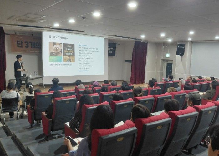 '질문과 이야기의 만남' 여주시 점동도서관 작가특강 성료